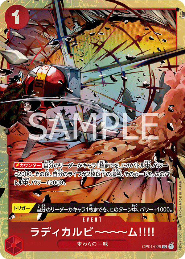 One Piece Card Game Premium Card Collection Best Selection Vol.1 One Piece Card Game Premium Card Collection Best Selection Vol.1