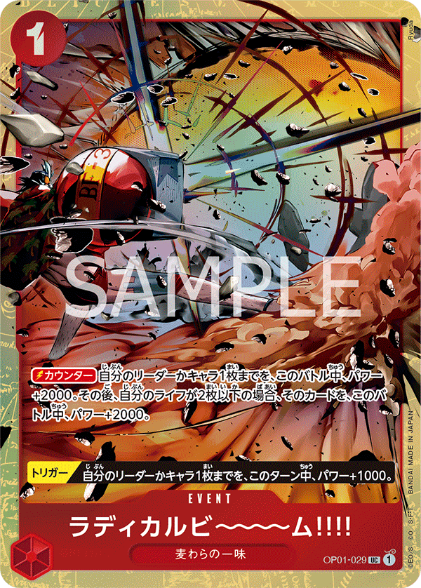 One Piece Card Game Premium Card Collection Best Selection Vol.1