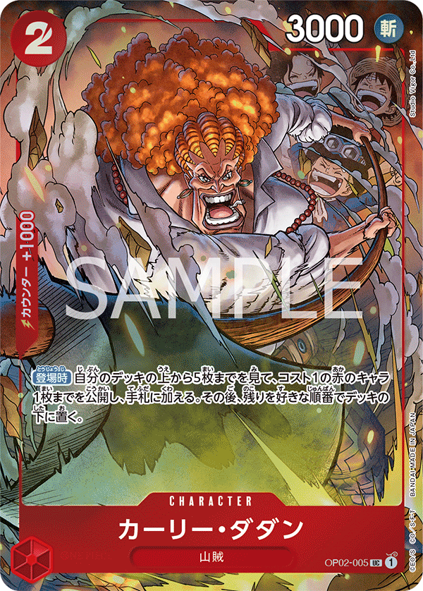 One Piece Card Game Premium Card Collection Best Selection Vol.1 One Piece Card Game Premium Card Collection Best Selection Vol.1