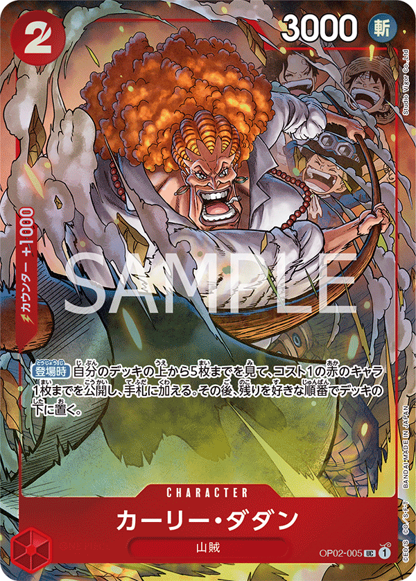 One Piece Card Game Premium Card Collection Best Selection Vol.1