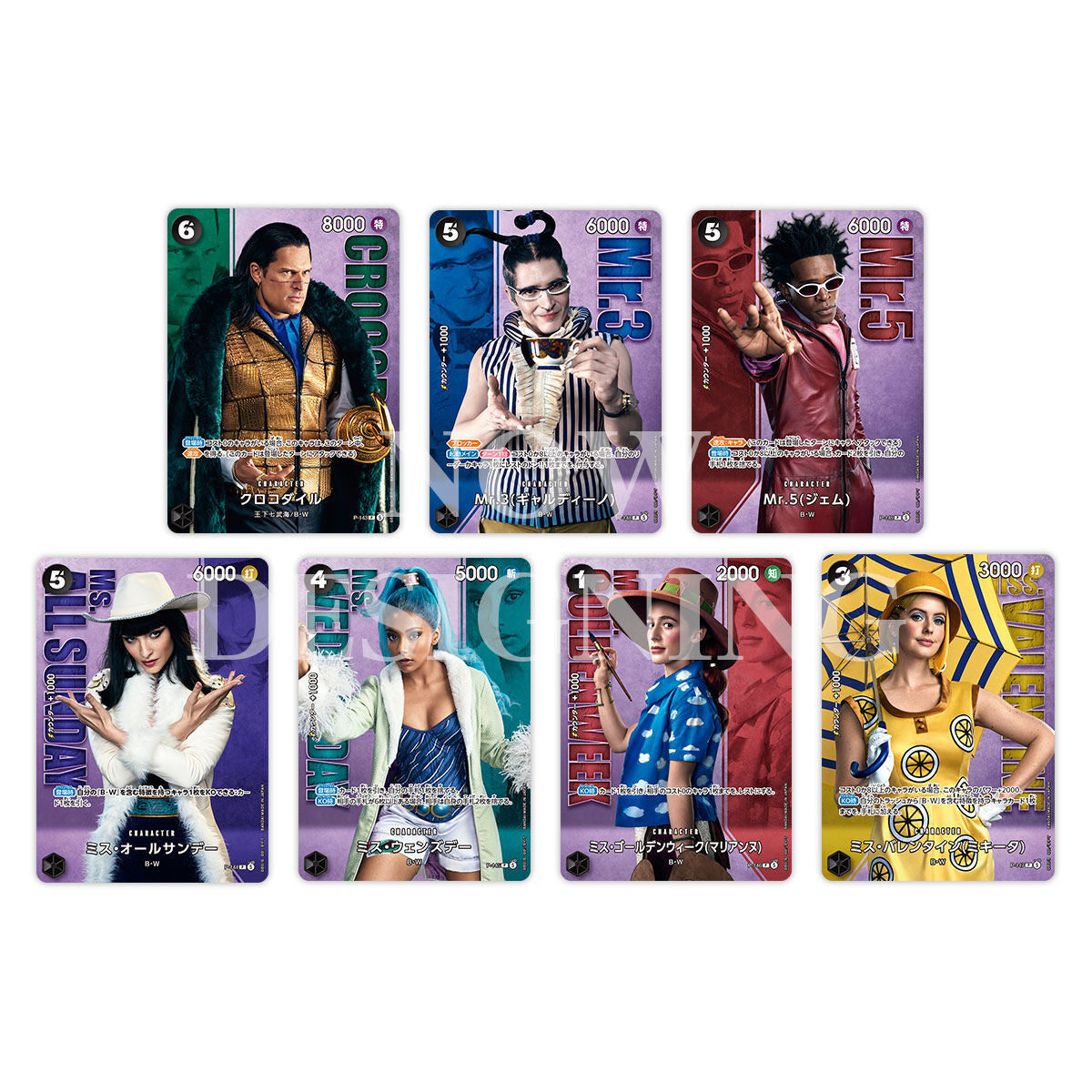 One Piece Card Game Premium Card Collection Netflix Live Action Set Vol.02 Baroque Works