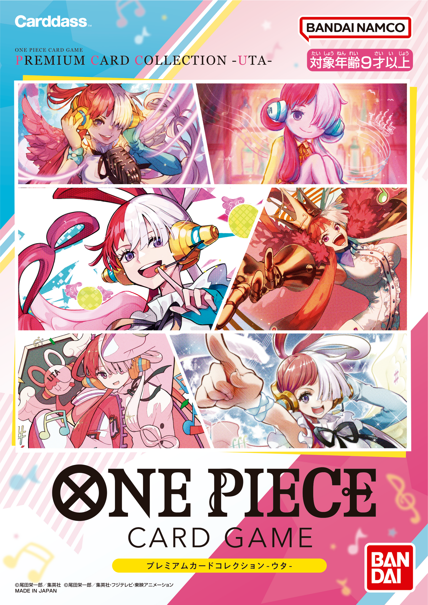 One Piece Card Game Premium Card Collection Uta Set