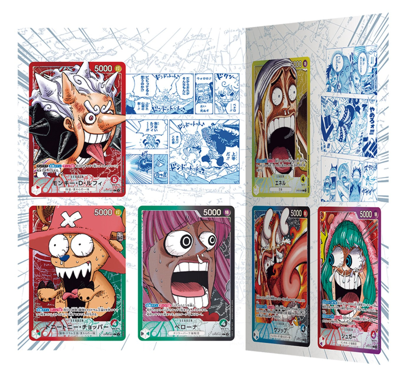One Piece Card Game Premium Card Collection Base Shop Limited Vol.01