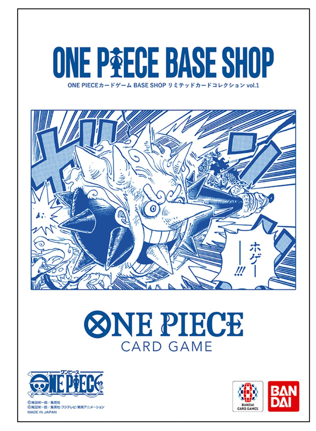 One Piece Card Game Premium Card Collection Base Shop Limited Vol.01