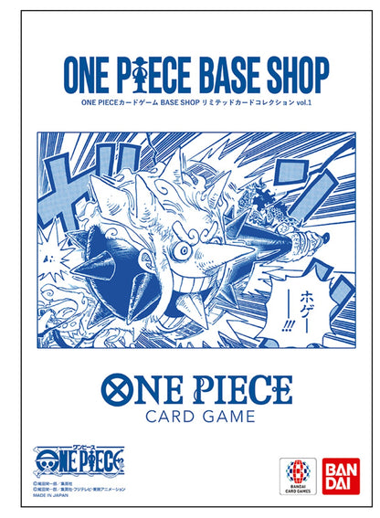 One Piece Card Game Premium Card Collection Base Shop Limited Vol.01