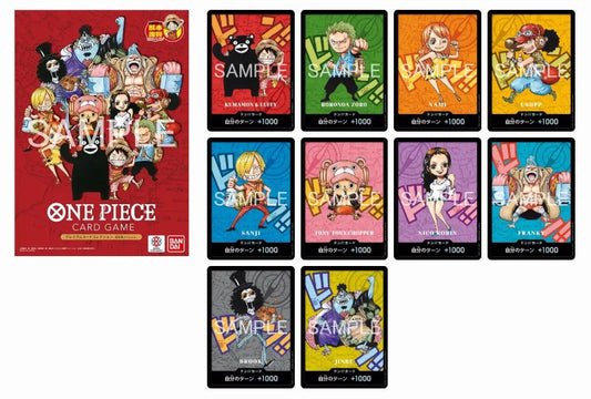 One Piece Card Game Premium Card Collection Special Kumamoto