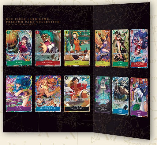 One Piece Card Game Premium Card Collection Best Selection Vol.3