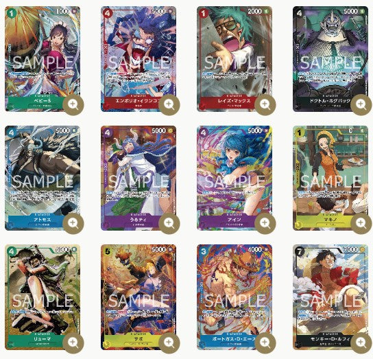 One Piece Card Game Premium Card Collection Best Selection Vol.3