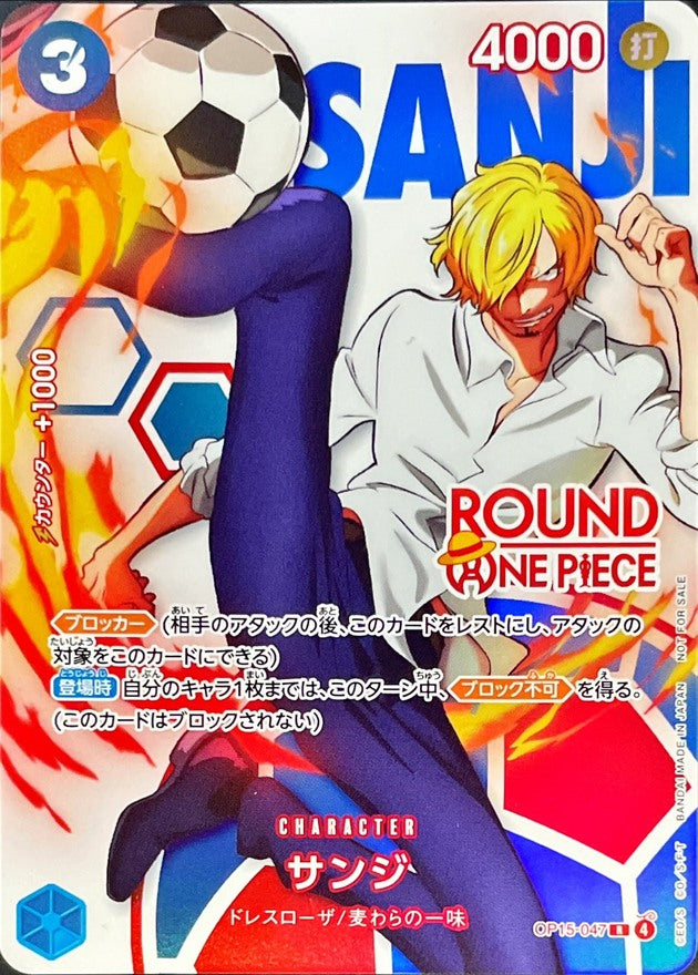 OP15-047 R One Piece Card Game x Round One
