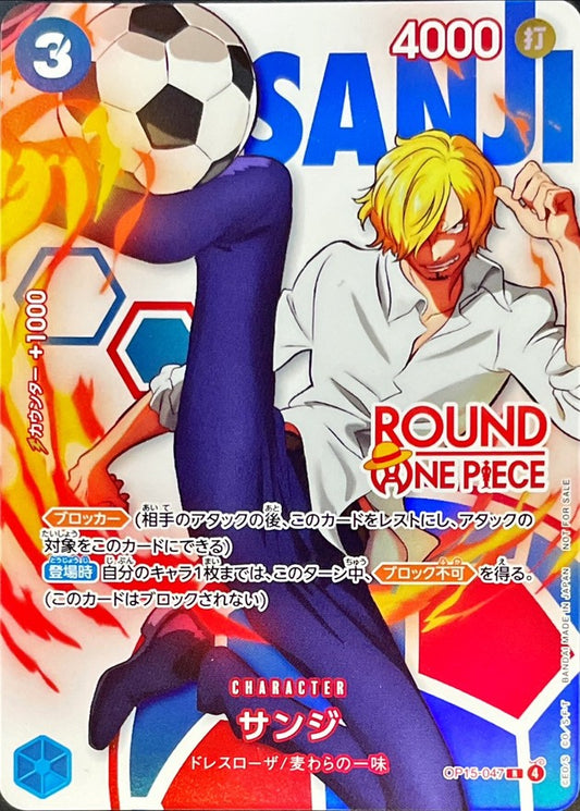 OP15-047 R One Piece Card Game x Round One