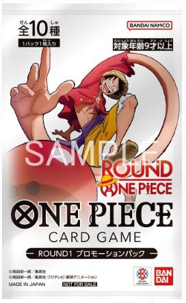One Piece Card Game Promotion Pack x Round One