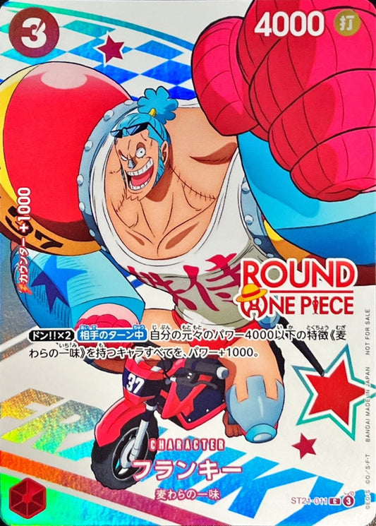 ST21-011 C One Piece Card Game x Round One