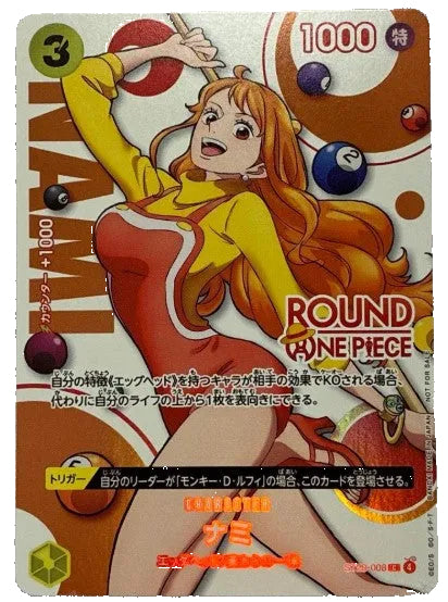 ST29-008 R One Piece Card Game x Round One