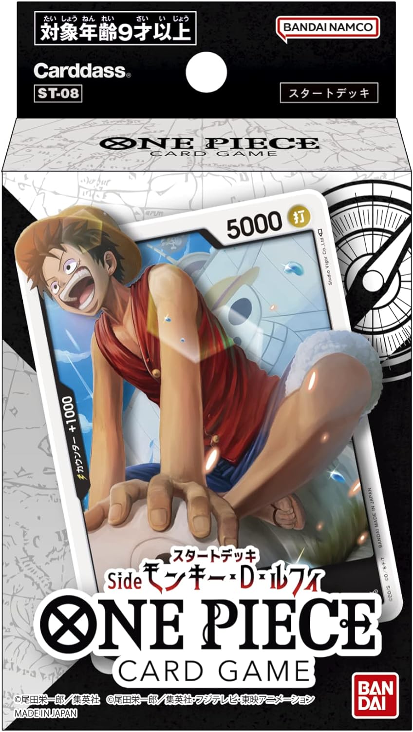 One Piece Card Game Start Deck Monkey D Luffy St-08