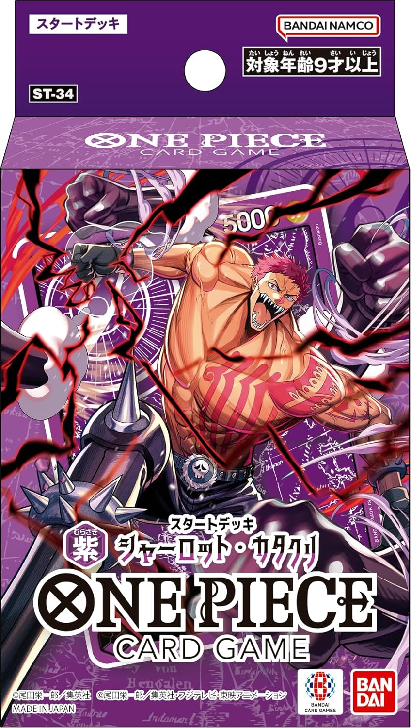 One Piece Card Game Starter Deck Purple Charlotte Katakuri St-34