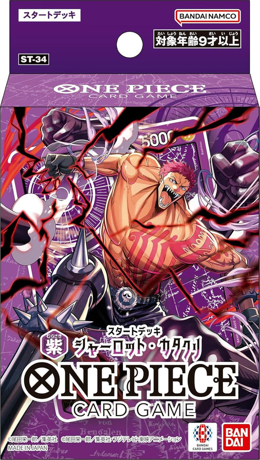 One Piece Card Game Starter Deck Purple Charlotte Katakuri St-34
