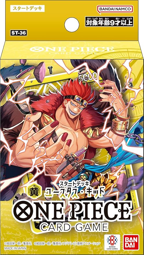 One Piece Card Game Starter Deck Yellow Eustass Kid St-36