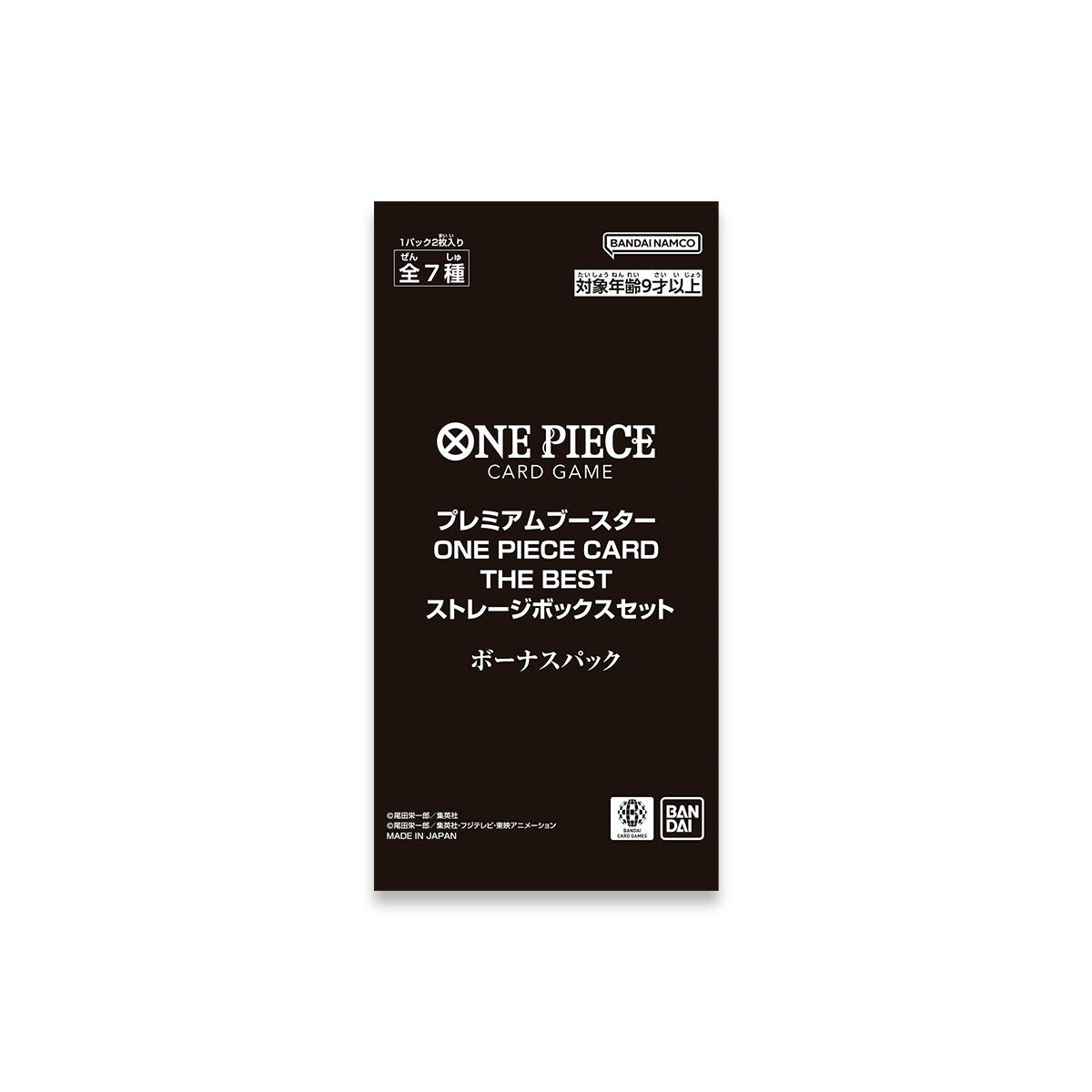 One Piece Card Game Premium Booster Storage Box Set