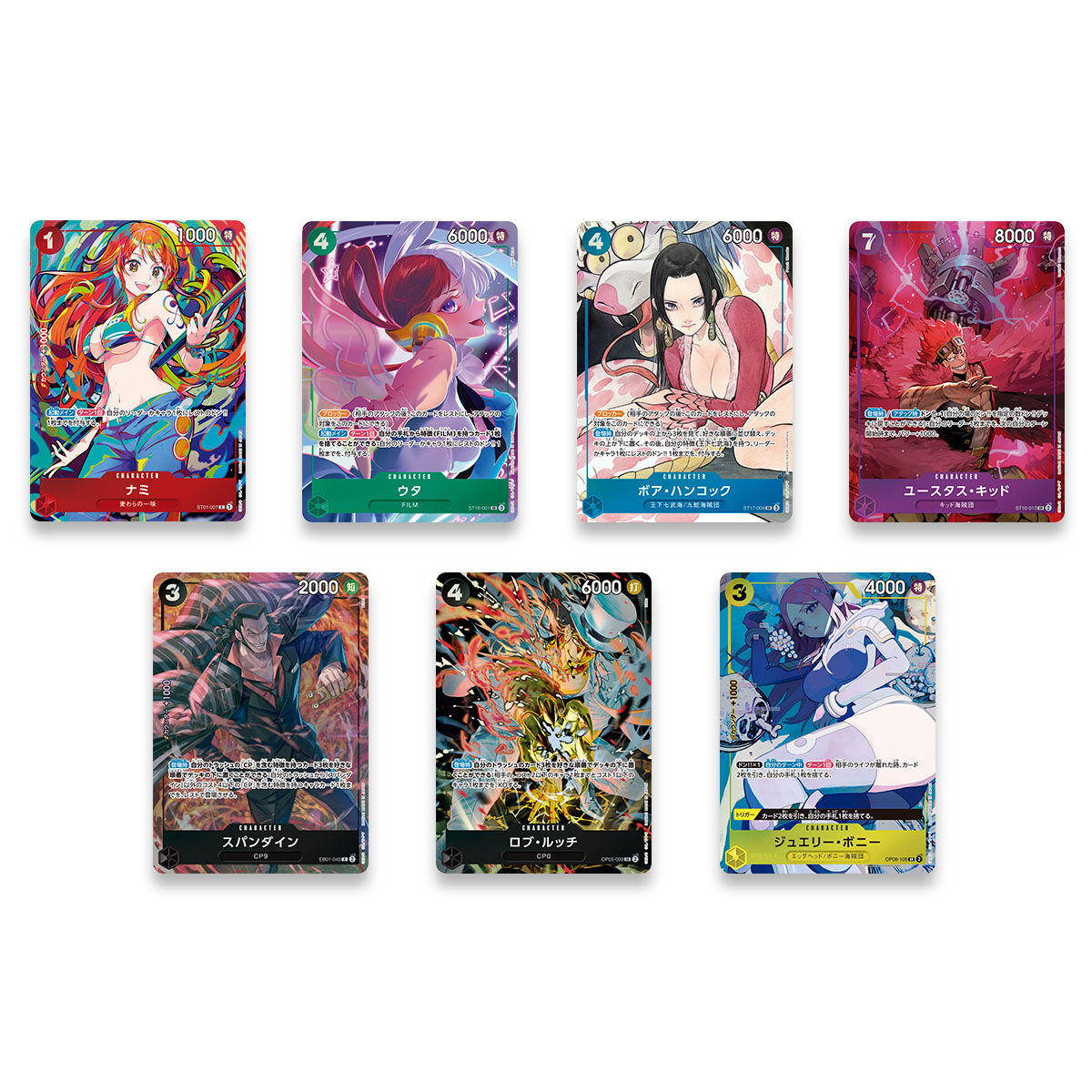 One Piece Card Game Premium Booster Storage Box Set