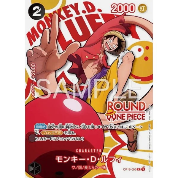Op16-095 R One Piece Card Game x Round One