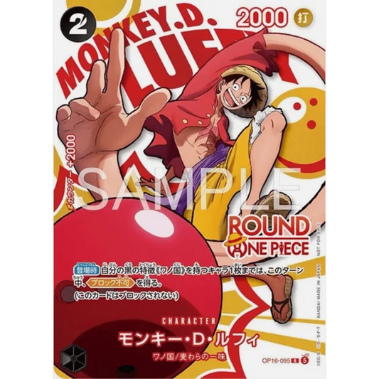 Op16-095 R One Piece Card Game x Round One