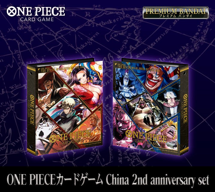 One Piece Card Game 2nd Anniversary Set Chinese Ver. Japanese Cards