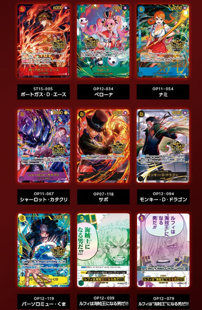 One Piece Card Game 3rd Anniversary Set