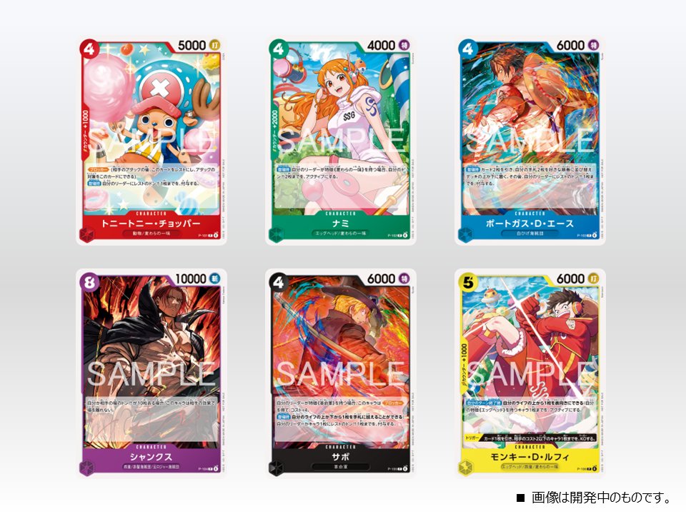 One Piece Card Game Standard Promotion Pack Vol.14
