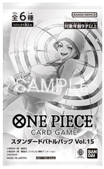 One Piece Card Game Standard Promotion Pack Vol.15