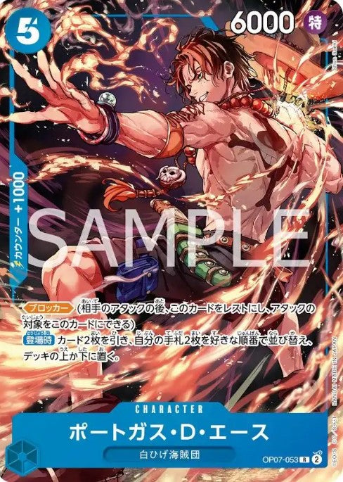 One Piece Card Game Jump Set ST01-12 & OP07-053 & OP09-027