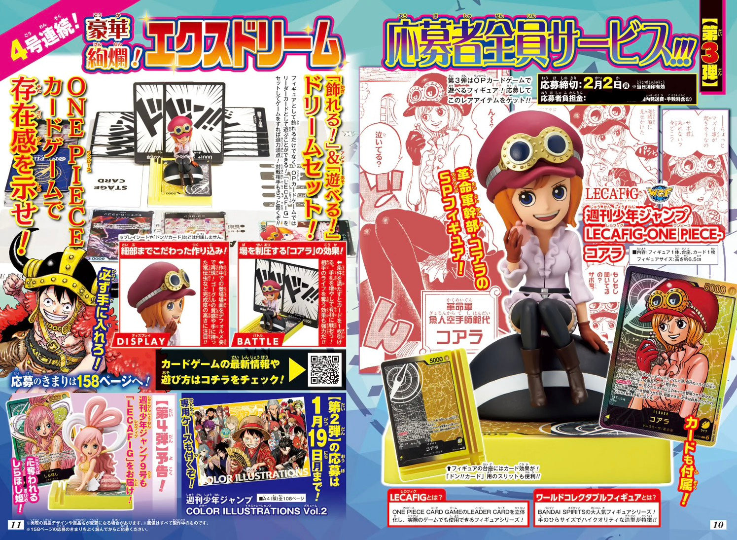 One Piece Card Game Lecafig Koala