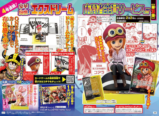 One Piece Card Game Lecafig Koala