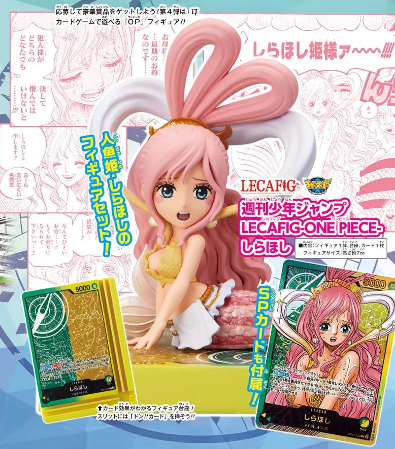One Piece Card Game Lecafig Shirahoshi