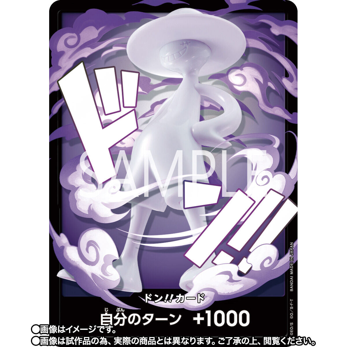 One Piece Card Game Don Card 4th Anniversary