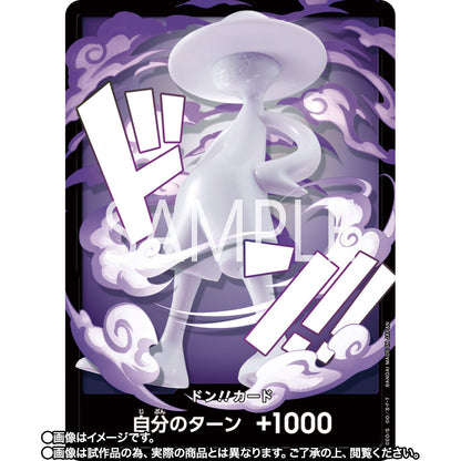 One Piece Card Game Don Card 4th Anniversary