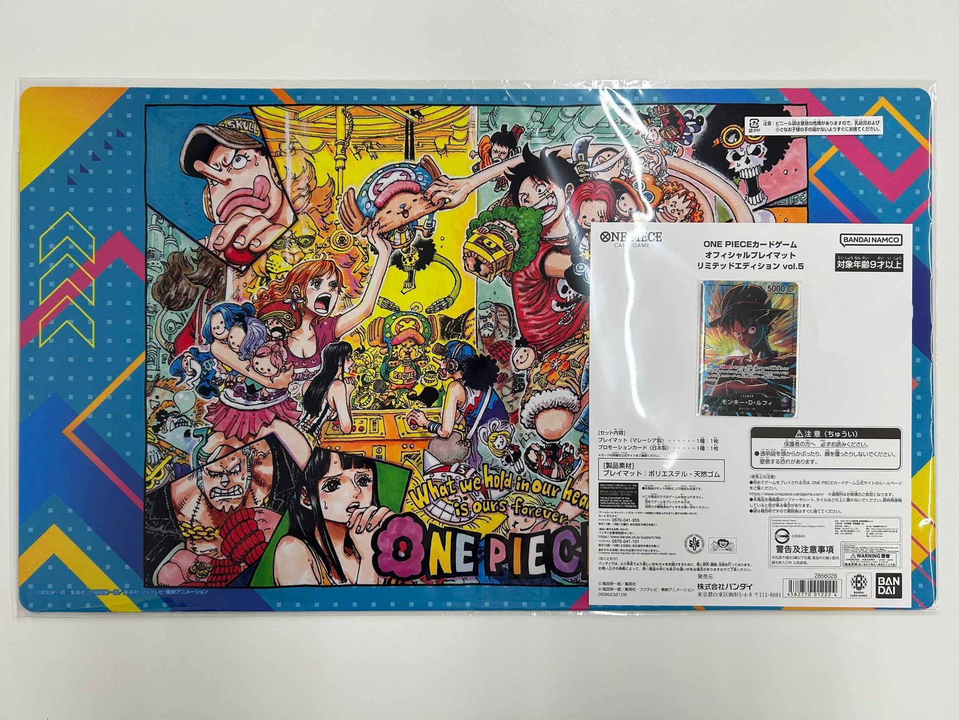 One Piece Card Game FW BCG 2026 Playmat & Card Limited Edition Vol.05