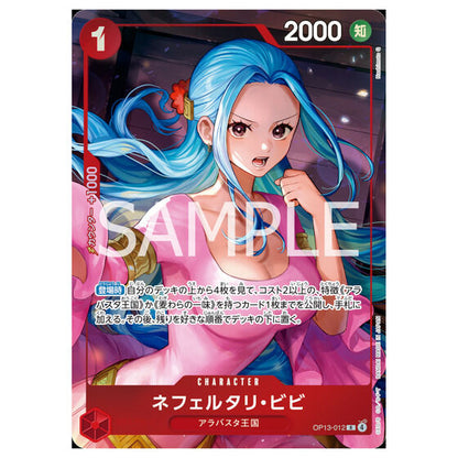 One Piece Card Game Playmat & Card Vivi