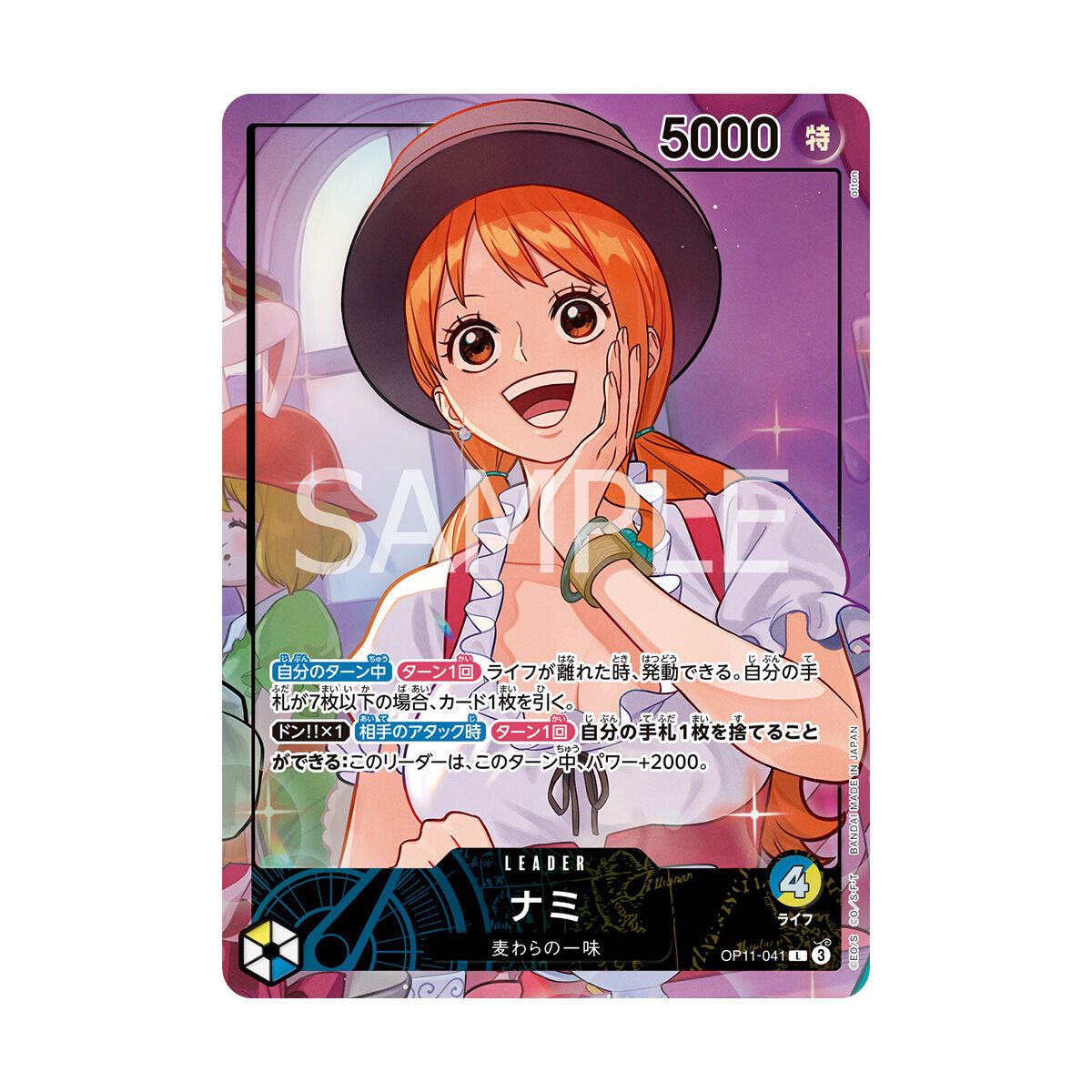 One Piece Card Game FW BCG 2026 Playmate & Card Whole Cake Island Arc