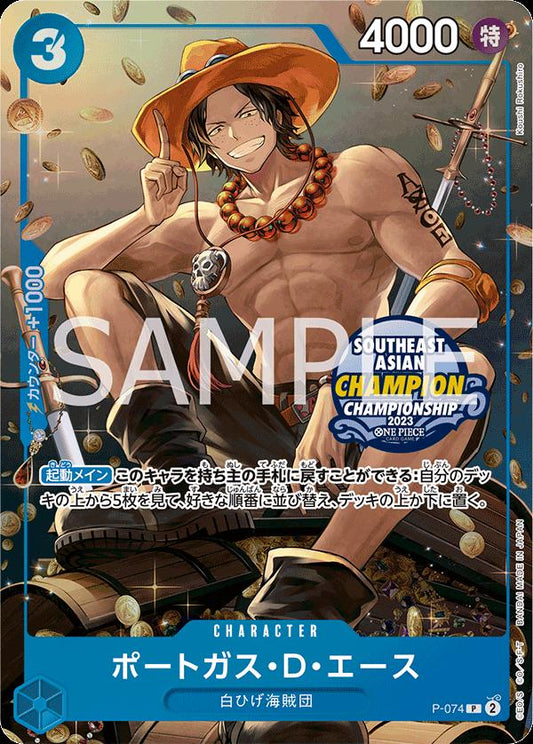 P-074 Southeast Asian 2023 One Piece Card Game