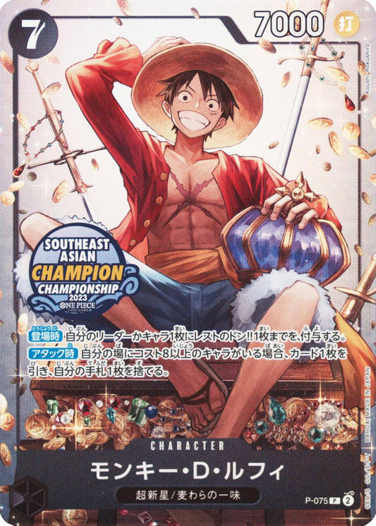 P-075 Southeast Asian 2023 One Piece Card Game