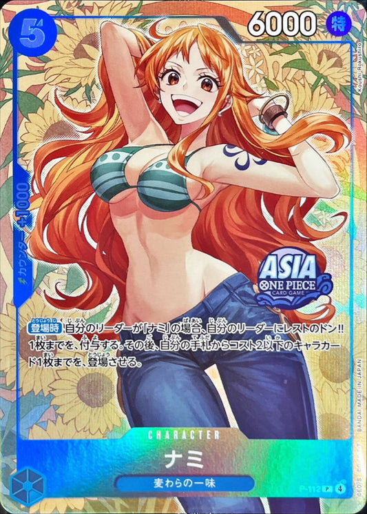 P-112 Asia One Piece Card Game