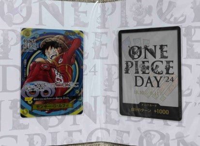 One Piece Card Game Premium Card Collection One Piece Day 24