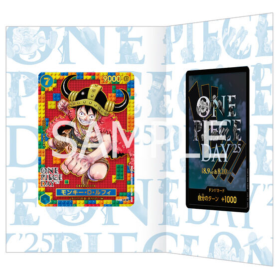 ワンピース カードゲーム ONE PIECE CARD GAME-ONE PIECE DAY'25- One Piece Card Game Premium Card Collection One Piece Day 25