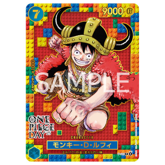 One Piece Card Game Premium Card Collection One Piece Day 25