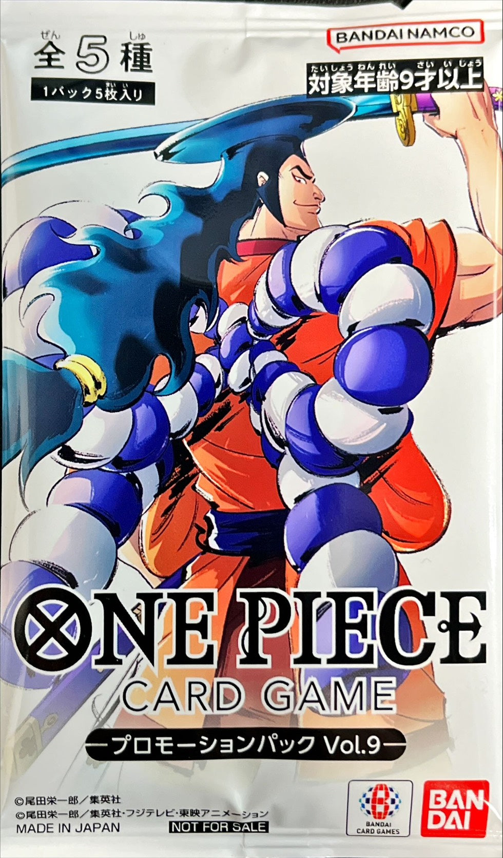 One Piece Card Game Promotion Pack Vol.9