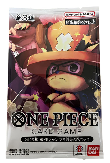 One Piece Card Game Saikyo Jump Special Pack