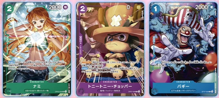 One Piece Card Game Saikyo Jump Set