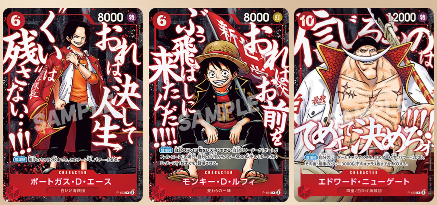 One Piece Card Game Special Pack Top Strong Gakuen Ver. Saikyo Jump 05/2026
