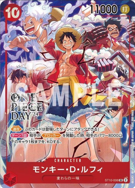 ST10-006 Luffy One Piece Day' 24 One Piece Card Game