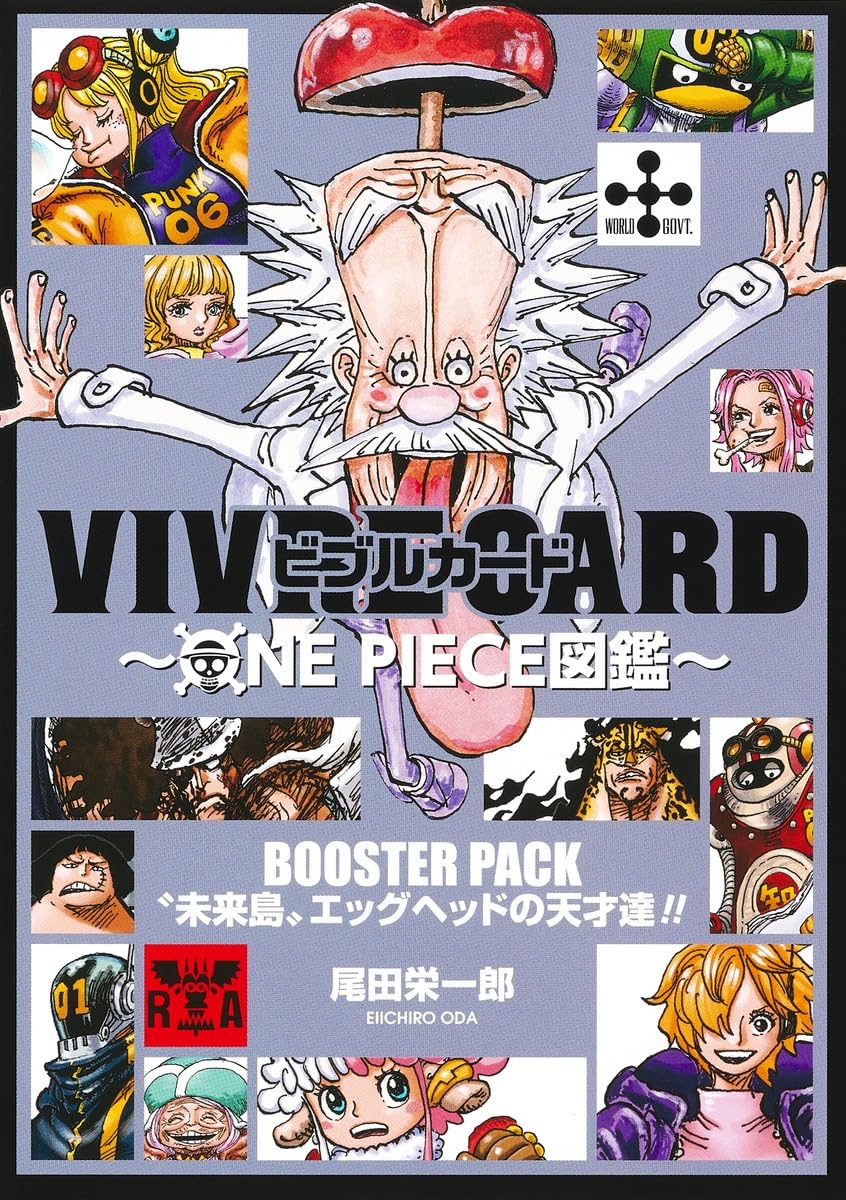 Jap'On Demande | Vivre Card One Piece Starter Set Vol.2